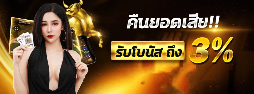 chok246 เครดิตฟรี